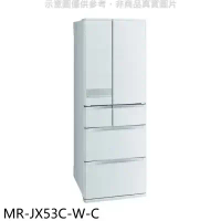 三菱【MR-JX53C-W-C】6門525公升絹絲白冰箱(含標準安裝) ★下單後 約15-20工作天陸續安排出貨