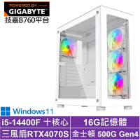 技嘉B760平台[影武者GL9BBW]i5-14400F/RTX 4070S/16G/500G_SSD/Win11