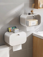 廁所紙巾盒衛生間置物架廁紙放置盒衛生紙抽紙盒卷紙洗手間壁掛式