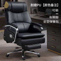 現貨免運！老板椅 電腦椅 靠背椅 沙發椅 老板椅董事長頭等艙辦公室真皮午休辦公椅椅子大班椅家用電腦按摩 特價出 開發票 免運【hua3/22】