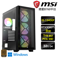 【微星平台】i5十核核GeForce RTX 3060 Ti Win11{薪想事成W}電玩機(I5-13400F/B760/32G/1TB)