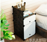 床頭櫃簡易床頭櫃簡約現代塑膠臥室床頭收納櫃組裝迷你床邊小櫃子儲物櫃維多 免運