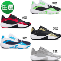 【UNDER ARMOUR】UA 男女同款 Lockdown 7 Low 籃球鞋 多款任選