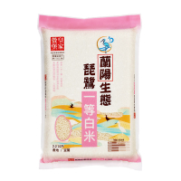 皇家穀堡 蘭陽生態琵鷺一等白米2.2kg(1入)【康鄰超市】
