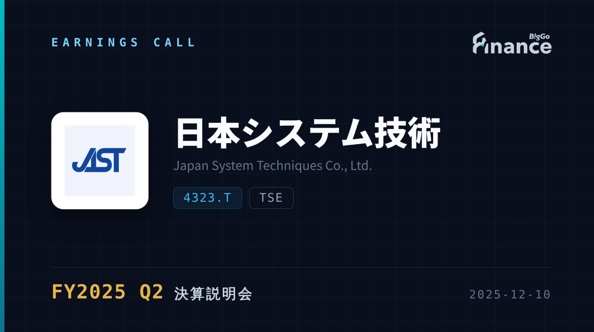[Japan System Techniques FY2025 Q2 Earnings Call] Operating Profit ...