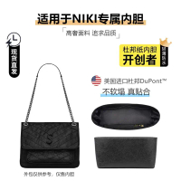 YSL Niki กระเป๋ามินิ Wanderer, กระเป๋าด้านในขากระดาษดูปองท์ขนาดเล็ก, ขนาดใหญ่และขนาดกลาง, กันน้ำ, เห