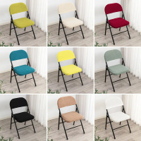 1SET บ้านเก้าอี้รับประทานอาหารพับบ้านเก้าอี้พนักพิงครอบคลุมสำนักงานปลอกคอมพิวเตอร์เก้าอี้กันฝุ่นปลอก