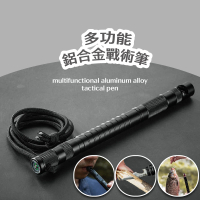 【一筆萬用】多功能鋁合金戰術筆(附手提繩 釣魚線 小刀 開罐器 指南針 哨子 打火棒 防身 野外求生 露營)