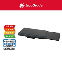 ErgoGrade 多功能鍵盤托(EGAOK030)/鍵盤架/抽屜鍵盤架/滑軌鍵盤架