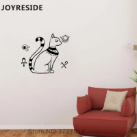 JOYRESIDE Cat Sitting Cats Wall Decal Egyptian Style Wall Sticker Art Vinyl Decor Home Livingroom Decor Interior Designed A1160