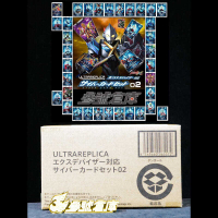 參號倉庫 現貨 魂商店 限定 超人力霸王 REPLICAS X DEVICE 卡片套組02