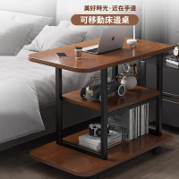 三層 可移動 可升降 床邊桌 工作邊桌耐重置物架  附輪(電腦桌 茶几 邊几 置物架 邊桌 橡木色 桃木色)
