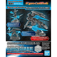 【鋼普拉】現貨 BANDAI Figure-rise Effect 噴射特效套件 RG 牛鋼 沙薩比 浮游砲特效件 藍色
