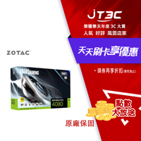 【最高22%回饋+299免運】ZOTAC 索泰 RTX4080-TRINITY OC-16G 顯示卡★(7-11滿299免運)