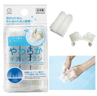 大賀屋 日本製 小久保 洗手刷 KOKUBO 洗手專用清潔刷 長柄洗手刷 兒童洗手刷 成人洗手刷 T00110488
