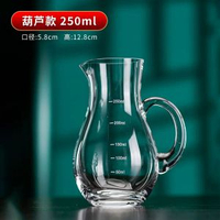 全城熱賣 - 金箔白酒杯分酒器套裝家用醒酒器量酒器玻璃小酒杯洋酒紅酒分酒壺水晶葫蘆款 250ml 【5兩】