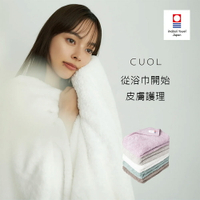 Hartwell日本製今治認證飯店純棉毛巾浴巾CUOL系列60x120cm單入雲朵白公司貨(12580131)