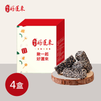 《娘家好運來》黑芝麻酥糖(80g/盒)，共4盒