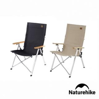 【Naturehike】天野便攜鋁合金三段式可調折疊躺椅 釣魚椅 休閒椅 附收納袋(2色任選)