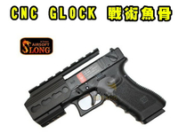 【翔準軍品AOG】SLONG 神龍 FOR G17/18/19/23/34/35 CNC 戰術 魚骨 FOR WE GLOCK CNC KEY MOD SG04-2