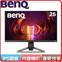 BENQ   EX2510S  MOBIUZ 165Hz FHD 27吋遊戲螢幕不閃屏+低藍光+類瞳孔