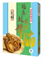OTHER - 好棧鮑魚炆枝竹牛腩400克 pc