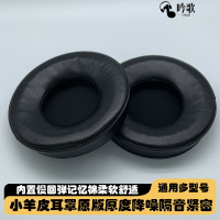 適用鐵三角ATH-W3000 A2000 W1000耳機海綿套W5000耳套小羊皮耳罩Audio Technica AWKT/F真皮耳墊5 7 9 Z X D