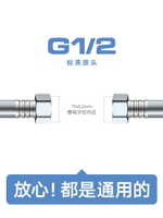 進水軟管 四分加長進水軟管PVC進水管智能馬桶角閥通水連接管4分延長管防爆ab7491