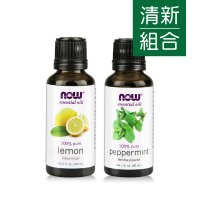 【NOW Solutions】檸檬精油+胡椒薄荷精油 清新組(30ML*2瓶)
