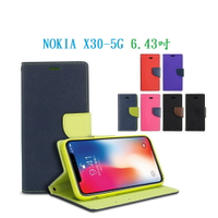 【韓風雙色】NOKIA X30-5G 6.43吋 翻頁式 側掀 插卡 支架 皮套 手機殼