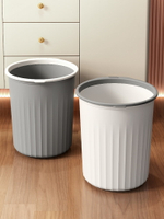 ins風垃圾桶家用大號容量客廳廚房臥室衛生間廁所辦公室壓圈紙簍
