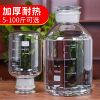 【可開發票】✨✨泡酒玻璃瓶 加厚10斤20斤帶龍頭高檔專用酒壇大容量家用透明 泡酒瓶