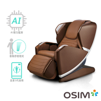 OSIM 減壓養身椅 OS-8218 (全身按摩/按摩椅/AI按摩椅/減壓/改善睡眠)