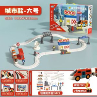 電動小火車森林伐木軌道兒童益智拼裝環形立交軌道車男孩玩具