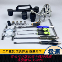 洗衣機拆卸工具 【1.3萬人收藏】波輪洗衣機拆卸專用工具清洗拆松下海爾洗衣機內筒離合器捶打扳手