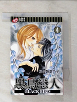 【書寶二手書T3／漫畫書_PFM】黑鳥戀人~BLACK BIRD~(4)_櫻小路鹿乃子