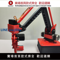 【臺灣公司 品質保固】開源步進電機機械臂小Y標準版300克負載，自動保持姿態第四軸