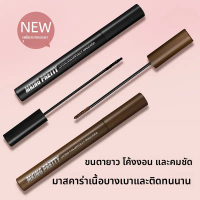 Long-lasting Mascara Natural Curling Smudge-proof Makeup Mascara Eye Makeup