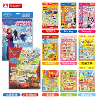 日本銀鳥 益智磁鐵 兒童 迪士尼 卡通 創意遊戲 磁鐵書 多款任選 現貨