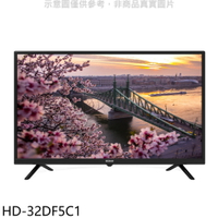 送樂點1%等同99折★禾聯【HD-32DF5C1】32吋電視(無安裝)