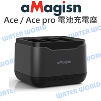 【中壢NOVA-水世界】Insta360 Ace Pro / 2 配件 aMagisn 阿邁 電池充電座 三電池 充電器