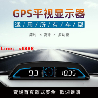 【台灣公司可開發票】車用智能車載GPS速度超速報警全車通用hud抬頭顯示器多功能大屏G3