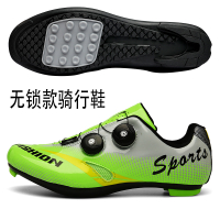 LZD  Casual Lockless Riding Shoes Men's Summer New Breathable Hard Bottom Mountain Bike Shoes Lock Shoes Women's Road Bike Self-Locking Shoes