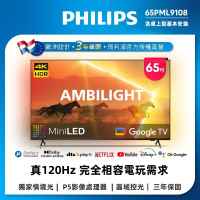 PHILIPS飛利浦 65吋4K 120Hz QD-MiniLED Google TV 智慧顯示器 65PML9108