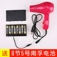畫畫吹風機 美術聯考專用吹風機電池學生畫畫帶藝考吹畫考試用充電式無線便攜『CM38402』