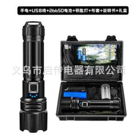 XHP70強光手電筒LED夜跑變焦照明電筒多功能充電防水戶外手電