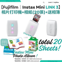 【送Fuji相簿】Fujifilm instax mini Link 3智能手機相片打印機 相片打印機｜白邊孖裝相紙 (20張)｜送原廠迷你相簿｜香港行貨｜ 白色