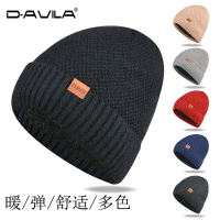 毛線帽秋冬季男女加厚保暖針織帽韓版潮戶外騎車防寒護耳帽包頭帽
