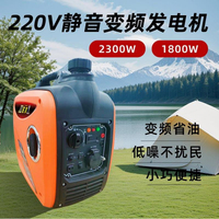 德國進口鈴木220V發電機汽油變頻靜音便攜手提式戶外露營擺攤家用