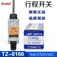 Công tắc du lịch, Đài Loan Tengde TZ-8166, Công tắc giới hạn chính hãng Công tắc CNC, Công tắc cơ kh